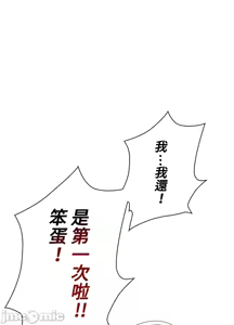 Page 1108 of 上流社会～我要成为人生胜利组～ | High-Class Person 1-11 - preview thumbnail