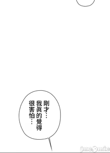 Page 1125 of 上流社会～我要成为人生胜利组～ | High-Class Person 1-11 - preview thumbnail