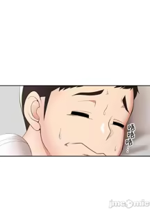 Page 1166 of 上流社会～我要成为人生胜利组～ | High-Class Person 1-11 - preview thumbnail