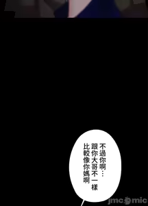 Page 1186 of 上流社会～我要成为人生胜利组～ | High-Class Person 1-11 - preview thumbnail