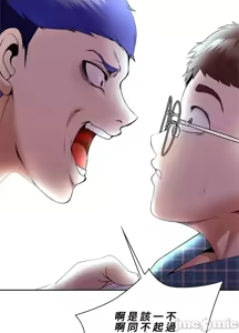 Page 122 of 上流社会～我要成为人生胜利组～ | High-Class Person 1-11 - preview thumbnail