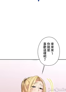 Page 1234 of 上流社会～我要成为人生胜利组～ | High-Class Person 1-11 - preview thumbnail