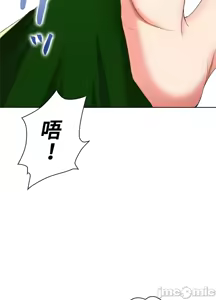 Page 1238 of 上流社会～我要成为人生胜利组～ | High-Class Person 1-11 - preview thumbnail
