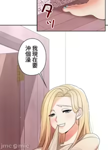 Page 1246 of 上流社会～我要成为人生胜利组～ | High-Class Person 1-11 - preview thumbnail
