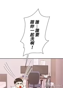 Page 1249 of 上流社会～我要成为人生胜利组～ | High-Class Person 1-11 - preview thumbnail