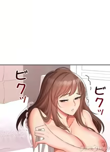 Page 1298 of 上流社会～我要成为人生胜利组～ | High-Class Person 1-11 - preview thumbnail