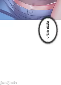 Page 1372 of 上流社会～我要成为人生胜利组～ | High-Class Person 1-11 - preview thumbnail
