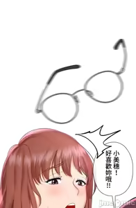 Page 1402 of 上流社会～我要成为人生胜利组～ | High-Class Person 1-11 - preview thumbnail