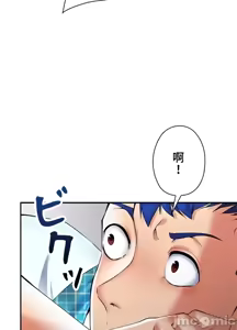 Page 145 of 上流社会～我要成为人生胜利组～ | High-Class Person 1-11 - preview thumbnail