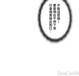 Page 1465 of 上流社会～我要成为人生胜利组～ | High-Class Person 1-11 - preview thumbnail