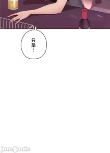 Page 1603 of 上流社会～我要成为人生胜利组～ | High-Class Person 1-11 - preview thumbnail