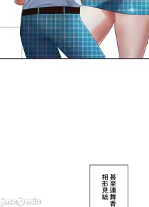 Page 162 of 上流社会～我要成为人生胜利组～ | High-Class Person 1-11 - preview thumbnail