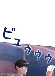 Page 1665 of 上流社会～我要成为人生胜利组～ | High-Class Person 1-11 - preview thumbnail