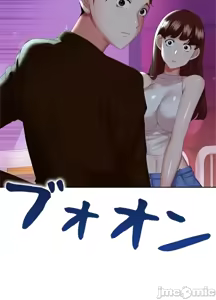 Page 1677 of 上流社会～我要成为人生胜利组～ | High-Class Person 1-11 - preview thumbnail