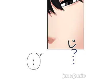Page 1700 of 上流社会～我要成为人生胜利组～ | High-Class Person 1-11 - preview thumbnail
