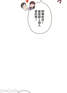 Page 1709 of 上流社会～我要成为人生胜利组～ | High-Class Person 1-11 - preview thumbnail