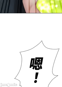 Page 1734 of 上流社会～我要成为人生胜利组～ | High-Class Person 1-11 - preview thumbnail