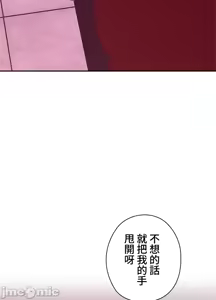 Page 1800 of 上流社会～我要成为人生胜利组～ | High-Class Person 1-11 - preview thumbnail