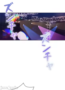 Page 1877 of 上流社会～我要成为人生胜利组～ | High-Class Person 1-11 - preview thumbnail