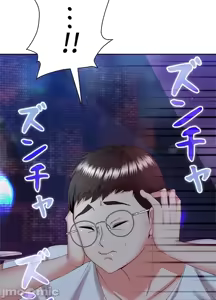 Page 1878 of 上流社会～我要成为人生胜利组～ | High-Class Person 1-11 - preview thumbnail
