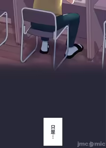 Page 188 of 上流社会～我要成为人生胜利组～ | High-Class Person 1-11 - preview thumbnail