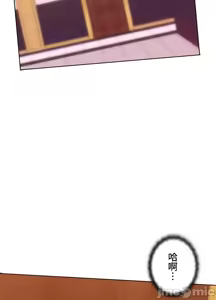 Page 1910 of 上流社会～我要成为人生胜利组～ | High-Class Person 1-11 - preview thumbnail