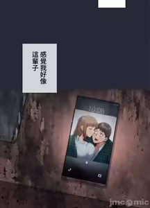 Page 193 of 上流社会～我要成为人生胜利组～ | High-Class Person 1-11 - preview thumbnail