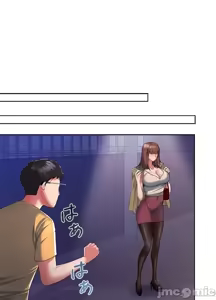 Page 219 of 上流社会～我要成为人生胜利组～ | High-Class Person 1-11 - preview thumbnail