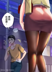 Page 221 of 上流社会～我要成为人生胜利组～ | High-Class Person 1-11 - preview thumbnail
