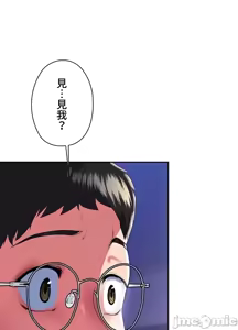 Page 228 of 上流社会～我要成为人生胜利组～ | High-Class Person 1-11 - preview thumbnail