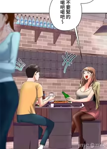 Page 236 of 上流社会～我要成为人生胜利组～ | High-Class Person 1-11 - preview thumbnail