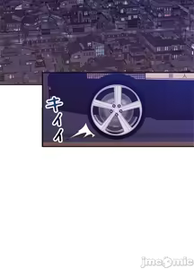 Page 267 of 上流社会～我要成为人生胜利组～ | High-Class Person 1-11 - preview thumbnail