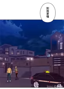 Page 268 of 上流社会～我要成为人生胜利组～ | High-Class Person 1-11 - preview thumbnail