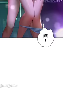 Page 27 of 上流社会～我要成为人生胜利组～ | High-Class Person 1-11 - preview thumbnail