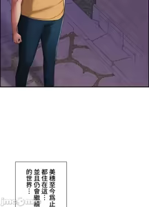 Page 273 of 上流社会～我要成为人生胜利组～ | High-Class Person 1-11 - preview thumbnail