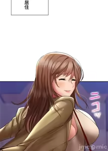 Page 274 of 上流社会～我要成为人生胜利组～ | High-Class Person 1-11 - preview thumbnail