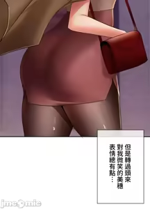 Page 275 of 上流社会～我要成为人生胜利组～ | High-Class Person 1-11 - preview thumbnail