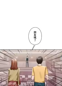 Page 283 of 上流社会～我要成为人生胜利组～ | High-Class Person 1-11 - preview thumbnail
