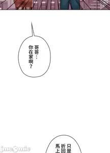 Page 284 of 上流社会～我要成为人生胜利组～ | High-Class Person 1-11 - preview thumbnail