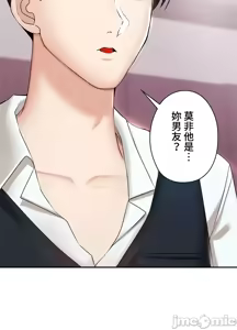Page 287 of 上流社会～我要成为人生胜利组～ | High-Class Person 1-11 - preview thumbnail