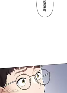 Page 294 of 上流社会～我要成为人生胜利组～ | High-Class Person 1-11 - preview thumbnail
