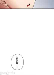 Page 295 of 上流社会～我要成为人生胜利组～ | High-Class Person 1-11 - preview thumbnail