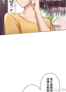 Page 323 of 上流社会～我要成为人生胜利组～ | High-Class Person 1-11 - preview thumbnail