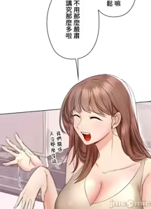 Page 324 of 上流社会～我要成为人生胜利组～ | High-Class Person 1-11 - preview thumbnail