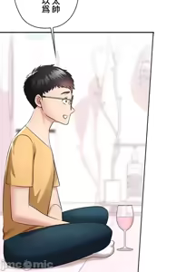 Page 326 of 上流社会～我要成为人生胜利组～ | High-Class Person 1-11 - preview thumbnail