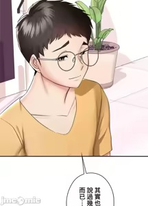 Page 334 of 上流社会～我要成为人生胜利组～ | High-Class Person 1-11 - preview thumbnail
