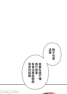 Page 341 of 上流社会～我要成为人生胜利组～ | High-Class Person 1-11 - preview thumbnail