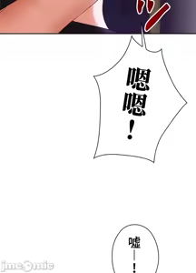 Page 37 of 上流社会～我要成为人生胜利组～ | High-Class Person 1-11 - preview thumbnail