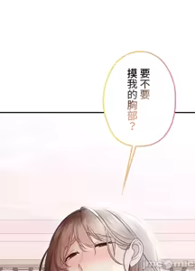 Page 388 of 上流社会～我要成为人生胜利组～ | High-Class Person 1-11 - preview thumbnail