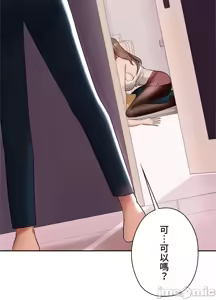 Page 392 of 上流社会～我要成为人生胜利组～ | High-Class Person 1-11 - preview thumbnail